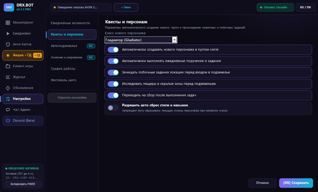 Control Center - Questing & Character Progression