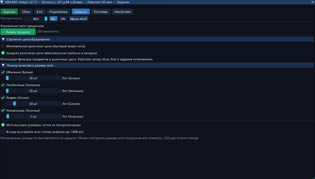 F10 In-Game Overlay - Auto-Auction & Market Pricing